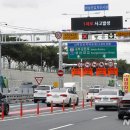 간선-80 이미지