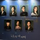 조명아저씨 | 연극 나의 아저씨 후기(인생 드라마의 기적, LG아트센터 서울 관람 꿀팁)