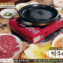 한우막구이 이미지