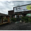 흙가든허브오리 이미지