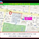 THE센트럴탑공인중개사사무소 이미지