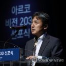박종관축사 이미지