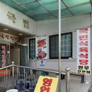 국빈식육식당 이미지