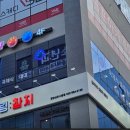 아라당구장 - 제주시 중앙로 579 | 아라당구장