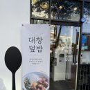 겐코용인단국대점
