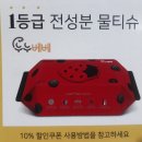 누누베베