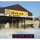 설악ic주유소 이미지