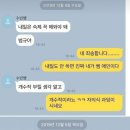 내일은쌤