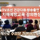 치매예방&놀이교육지도사 이미지