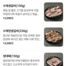 홍이집 - 남구 달삼로 46 | 울산 달동 고기집 - 홍이집 방문 후기