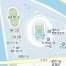 진주종합경기장 인라인경기장 이미지