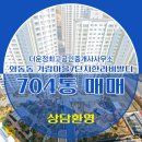 더운정부동산공인중개사사무소 이미지