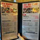 대구 소고기 무한리필 율하 맛집, 샤브향 동호혁신점 우삼겹