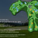 (주)우리들리조트제주