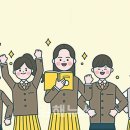 경남체육복