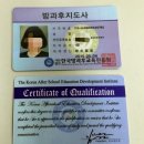 주산암산 자격증 취득 이미지