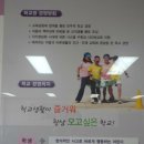 양정초등학교 이미지