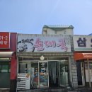 류가네순대국