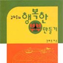 김화중 이미지