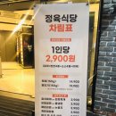 고기85 정육식당 이미지