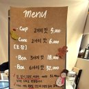 빙점 | 해방촌 찐 젤라또 맛집!!!빙점강하력✨️ 내돈내산 후기