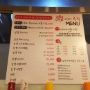 왜나한테육회 이미지