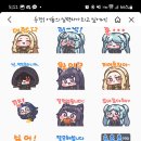 엔크로키
