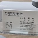 동양화공기계 | 파주작명소 아기 이름 고민하다가 결국 선택한 곳 솔직한 후기