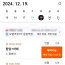 오엘크루PT응암역점 이미지