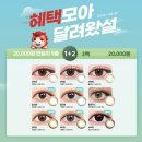 렌즈미가수원점 이미지