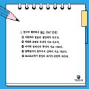 해강중학교 이미지