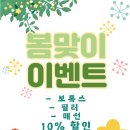 이든연합의원