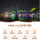 오행약국 | 여자혼자 베트남 다낭 7박8일 3일차 (포박하이 다낭박물관 냐벱 한시장 남슨사찰 발렌시아호텔...