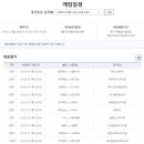 토토 더팩트