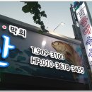 등대수산 Daum카페