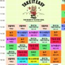 캥거루풋볼