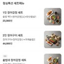 정성식청담점 이미지
