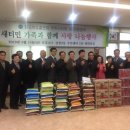 삼천3동주민센터 이미지