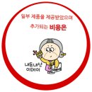 명성빌딩 | 홍성 이베리코 4대 맛집 전문점[명성화로]