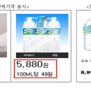 온라인쇼핑몰 이미지