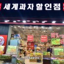 화장품할인점 네이버블로그