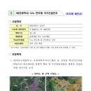 세인산업 이미지