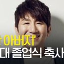 남성축사 이미지