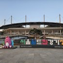 축구센터 다목적광장 이미지