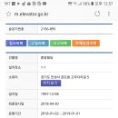 고무다리길 네이버블로그