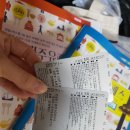 [공지] 오사카 주유패스 최저가 예약 + 무료입장 후기(햅파이브 등)