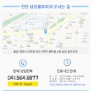 천안삼성흉부외과의원 이미지