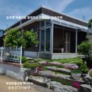 아산시/ 호수조망 면소재지7분 텃밭.차고 태양광갖춘 191.7평 예쁜주택 2억8500만 이미지