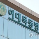의료법인 회생의료재단 이미지