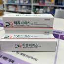 동문약국 이미지